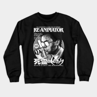 Reanimator, Herbert west, Lovecraft Crewneck Sweatshirt